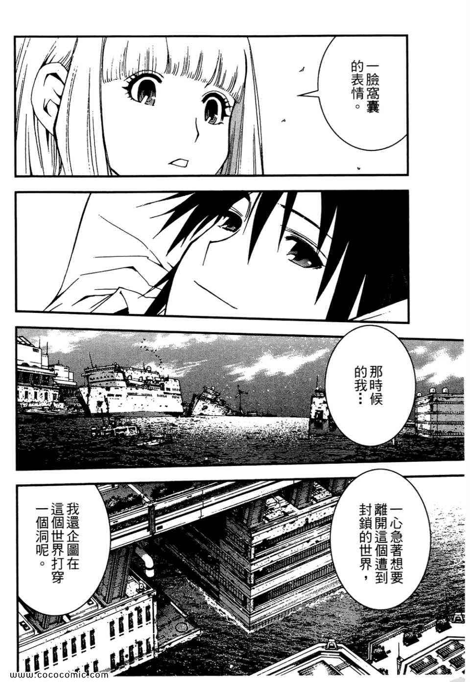 第 46 页