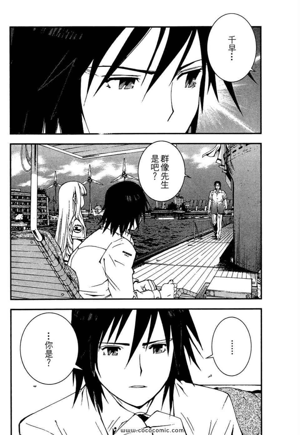 第 48 页