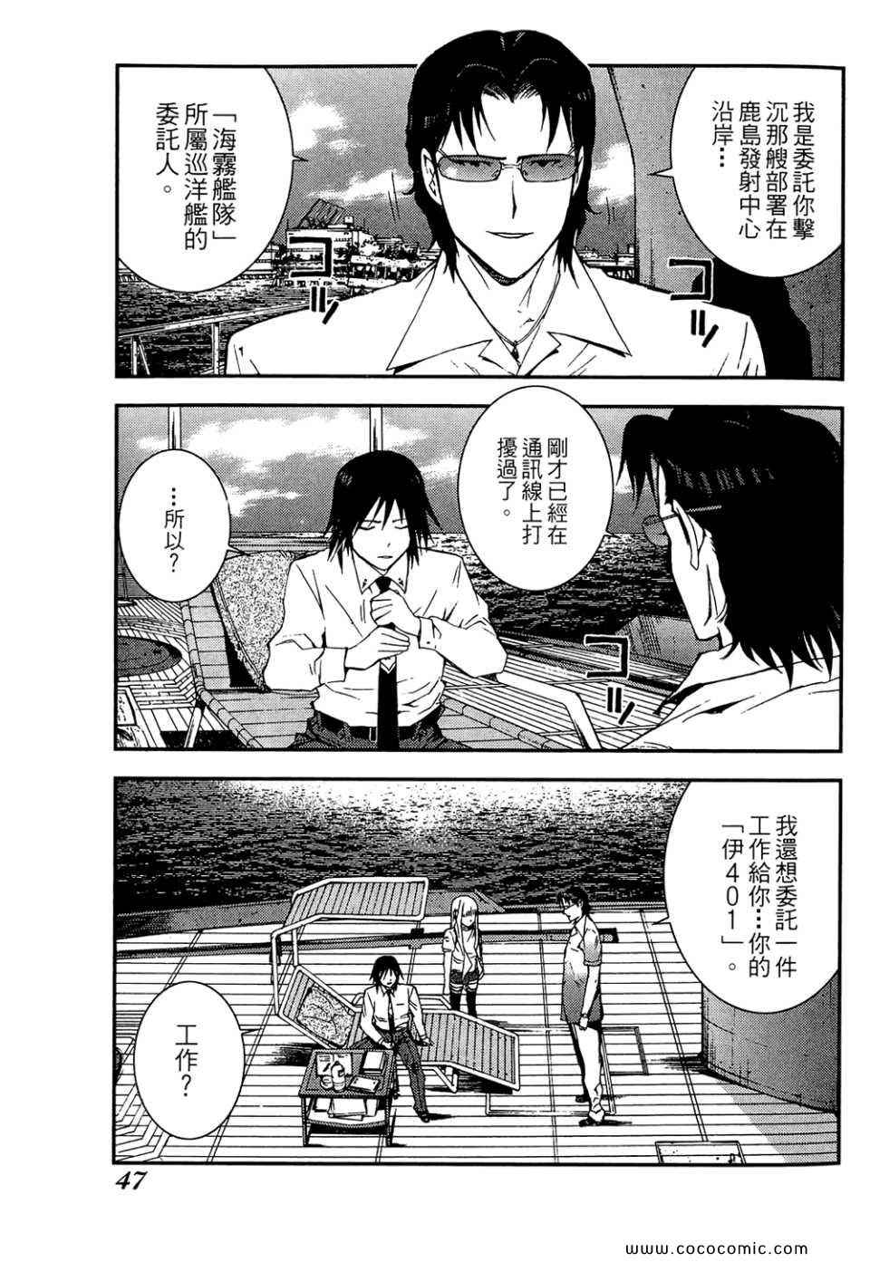 第 49 页