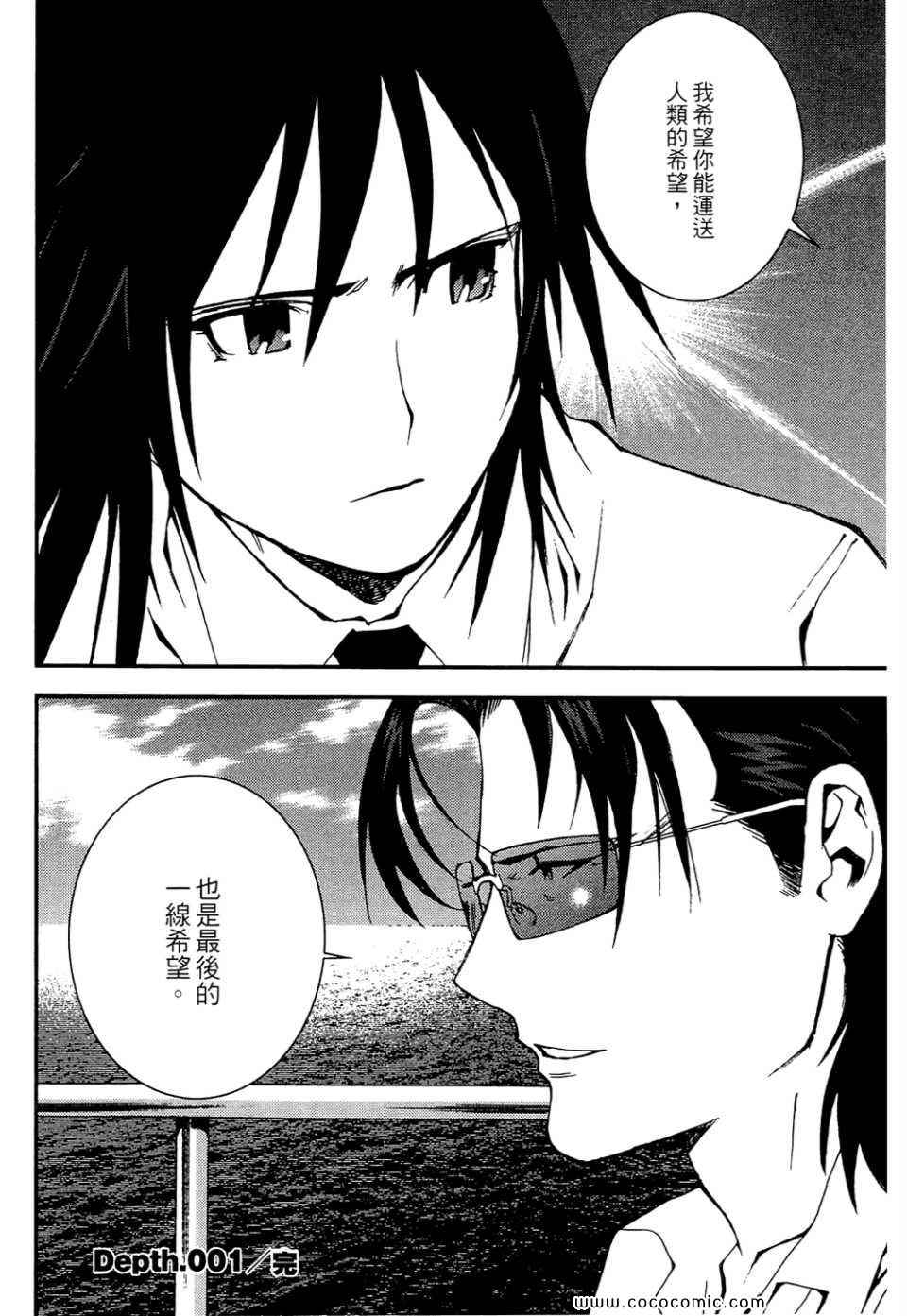第 50 页