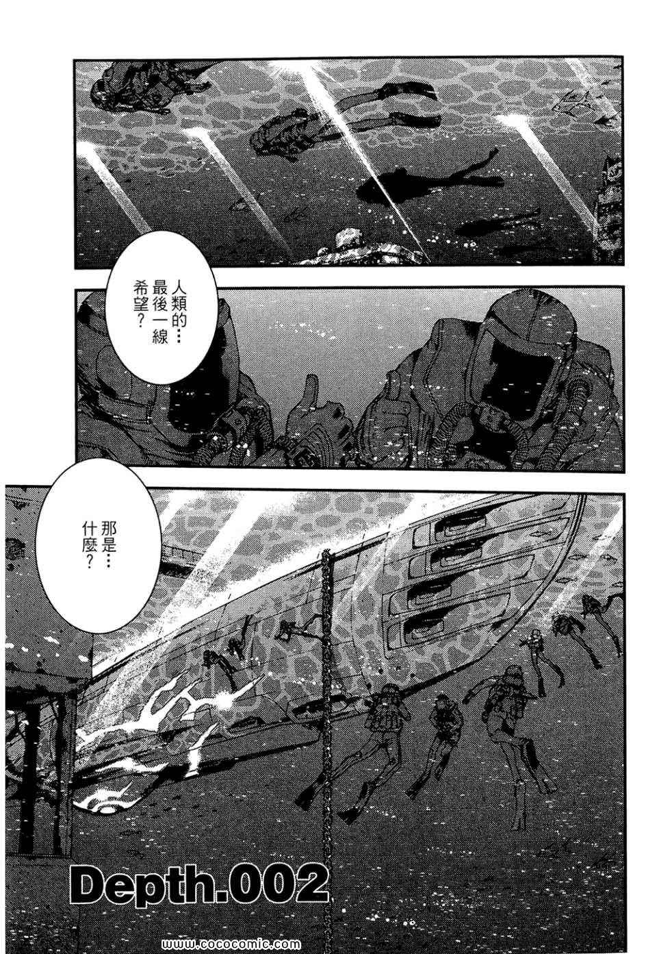 第 51 页