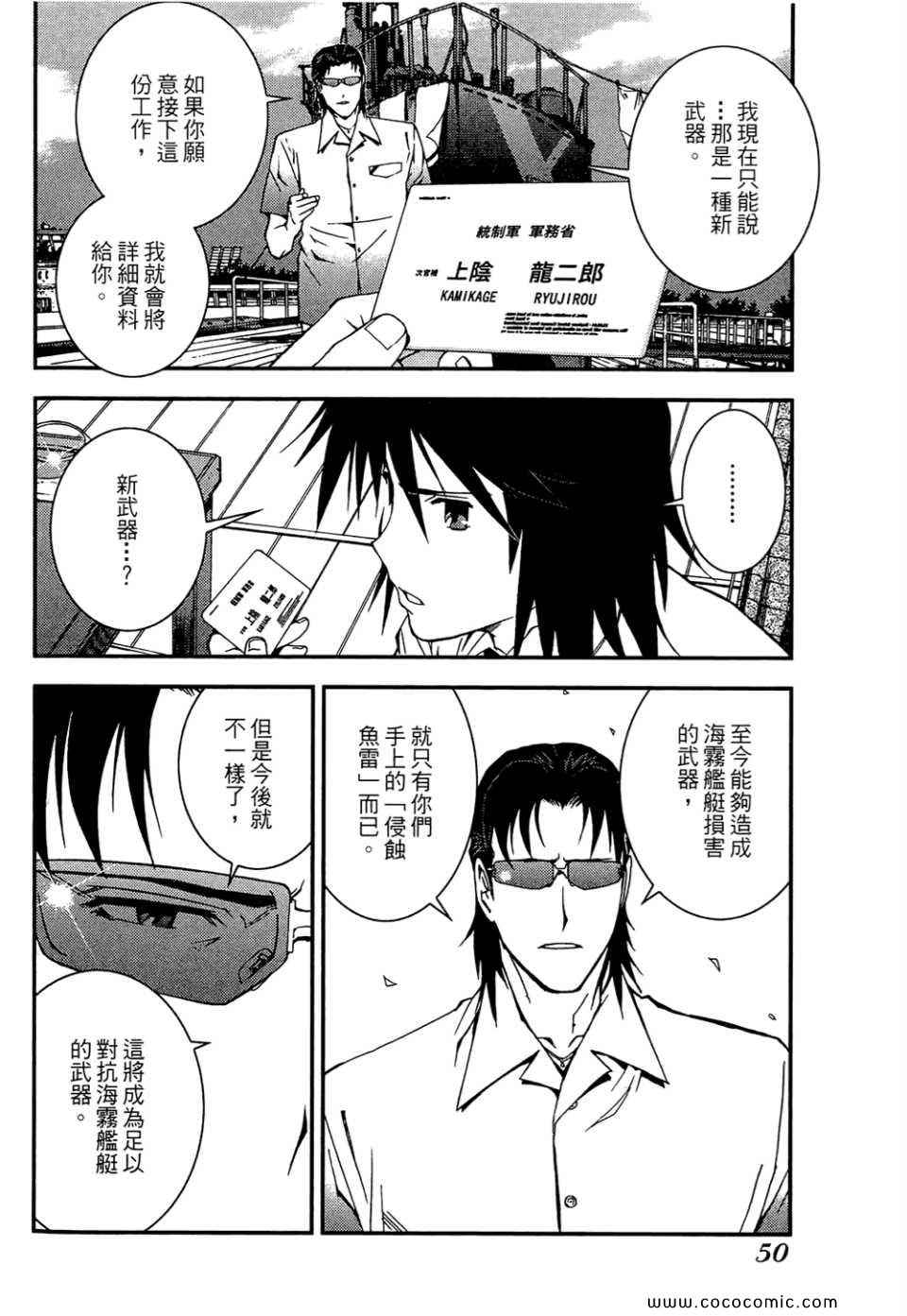 第 52 页