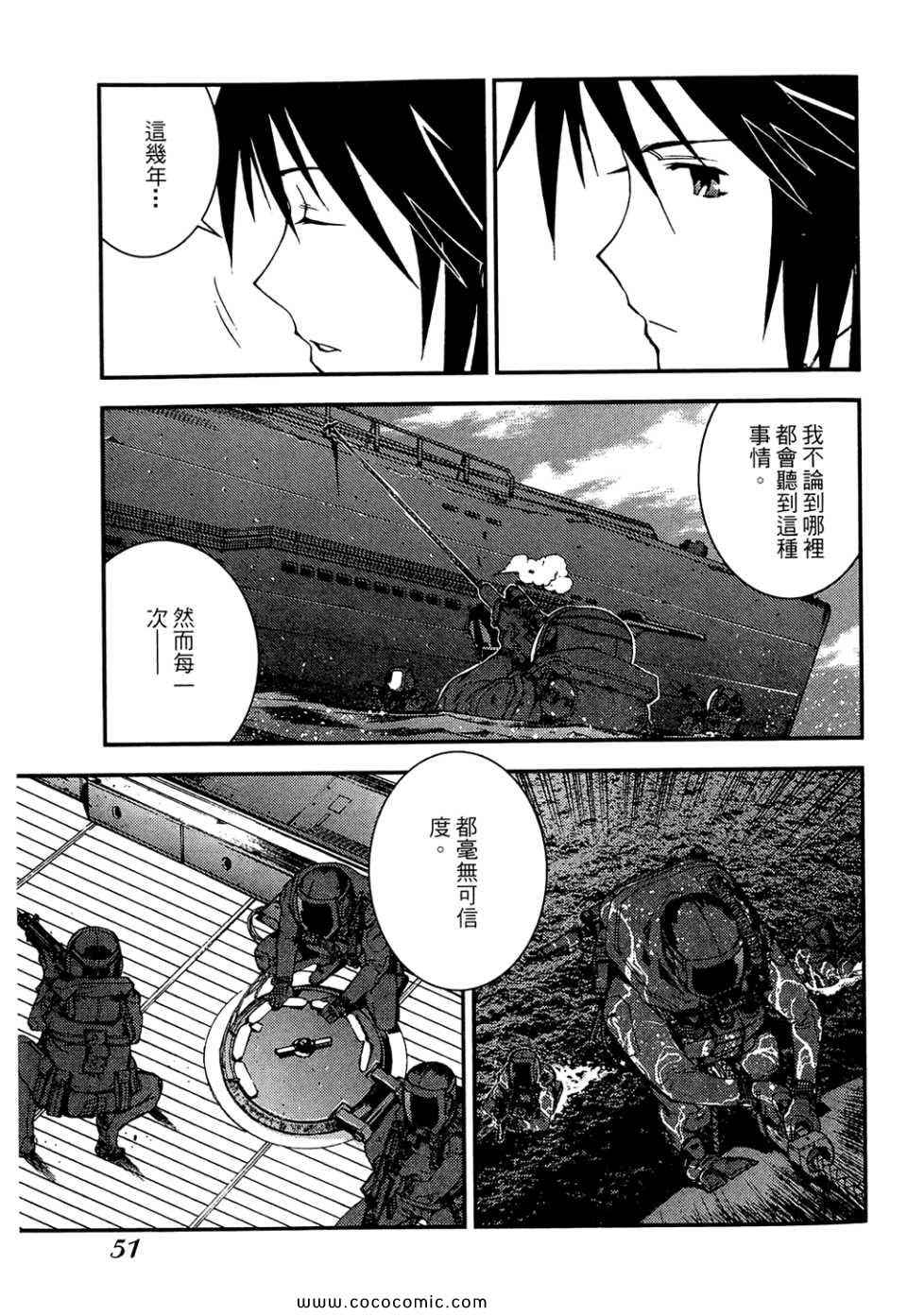 第 53 页