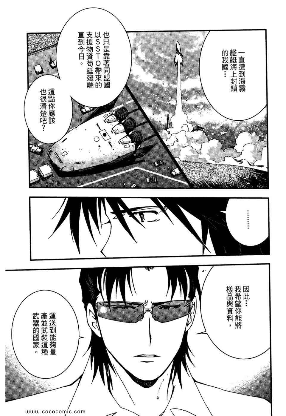 第 55 页
