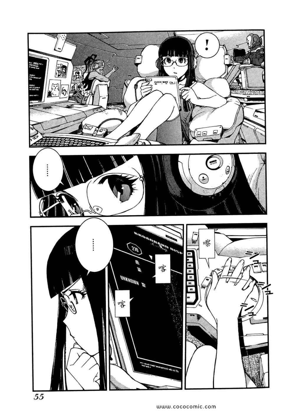 第 57 页