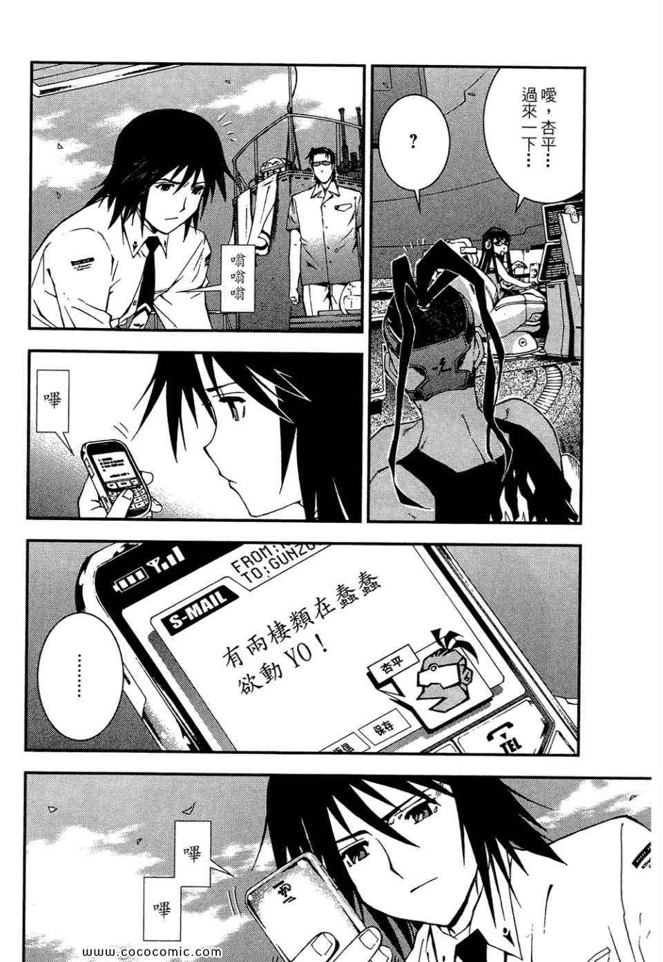 第 58 页