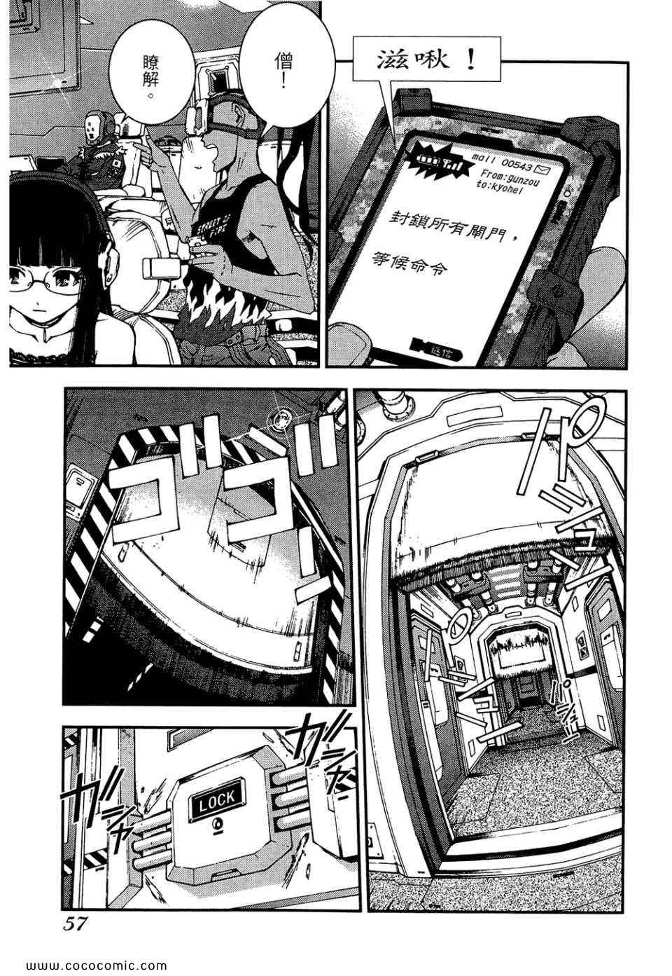 第 59 页