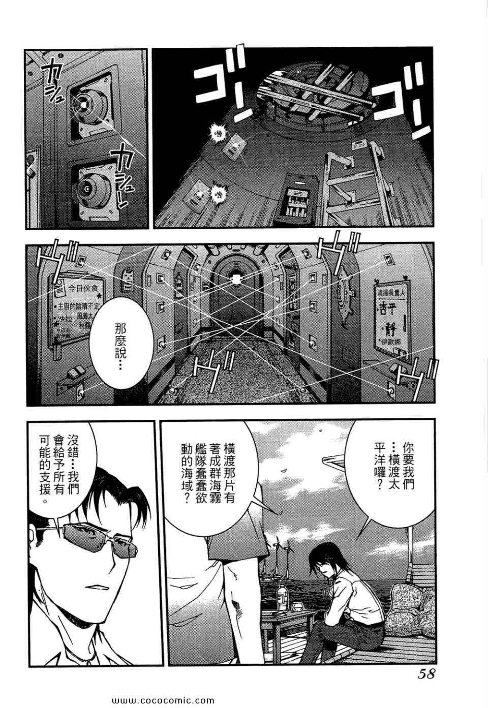 第 60 页