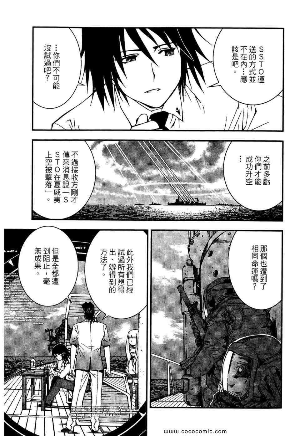 第 61 页