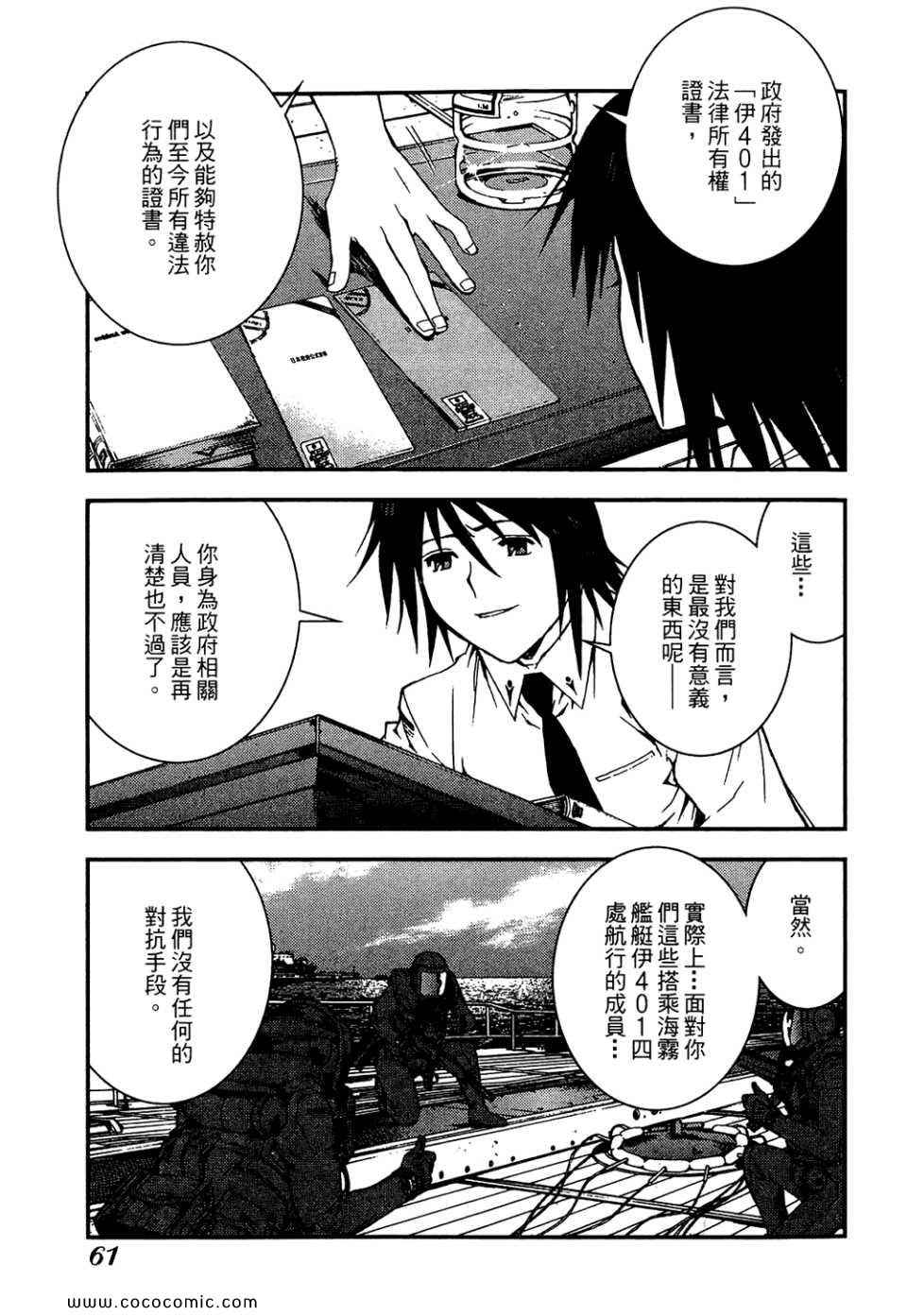 第 63 页