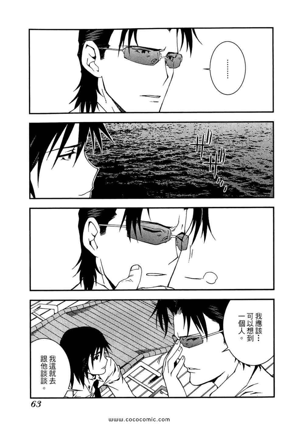 第 65 页
