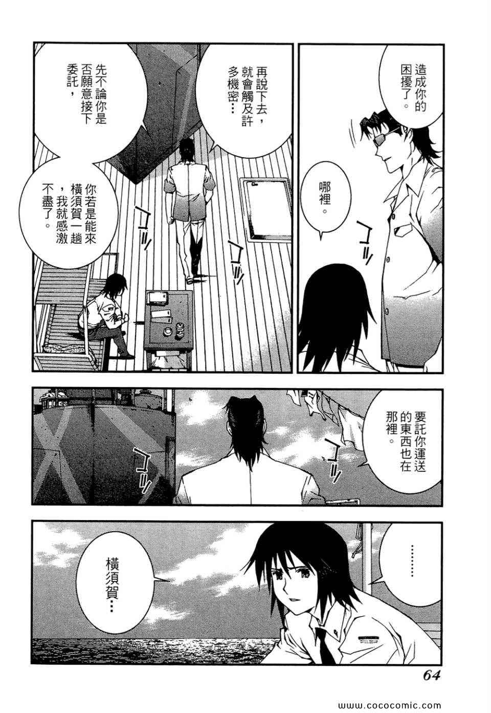 第 66 页