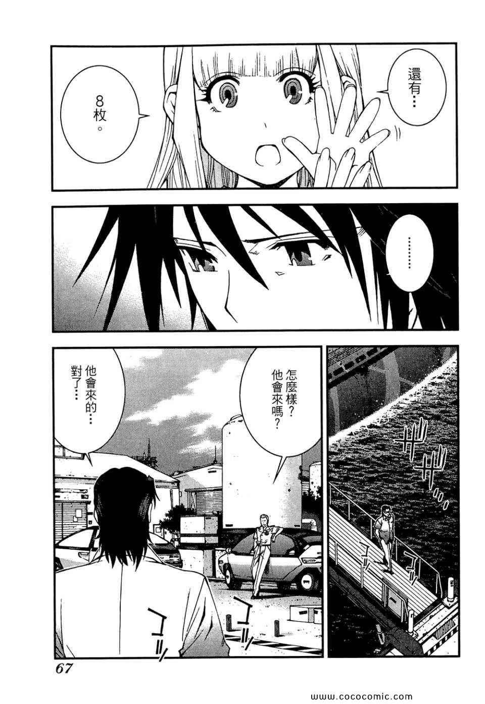 第 69 页