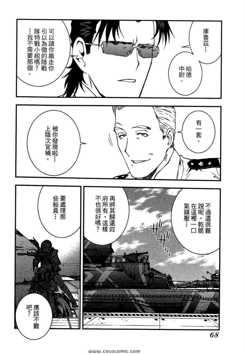 第 70 页