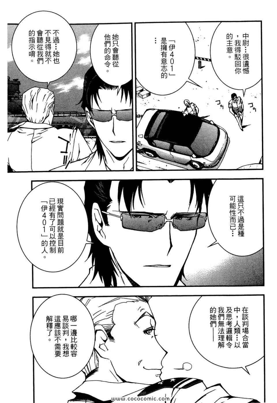 第 71 页