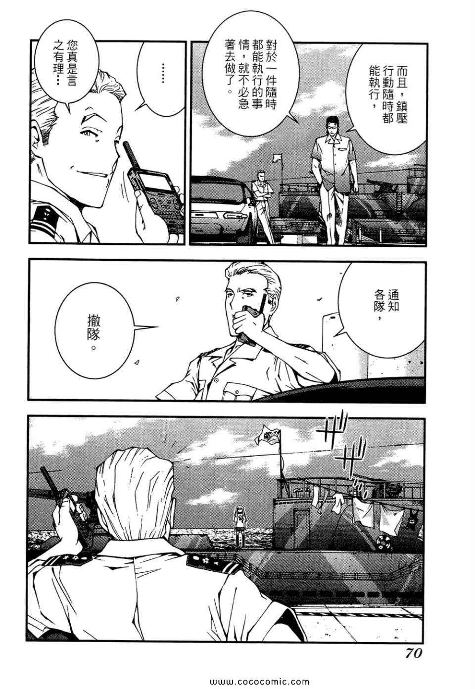 第 72 页