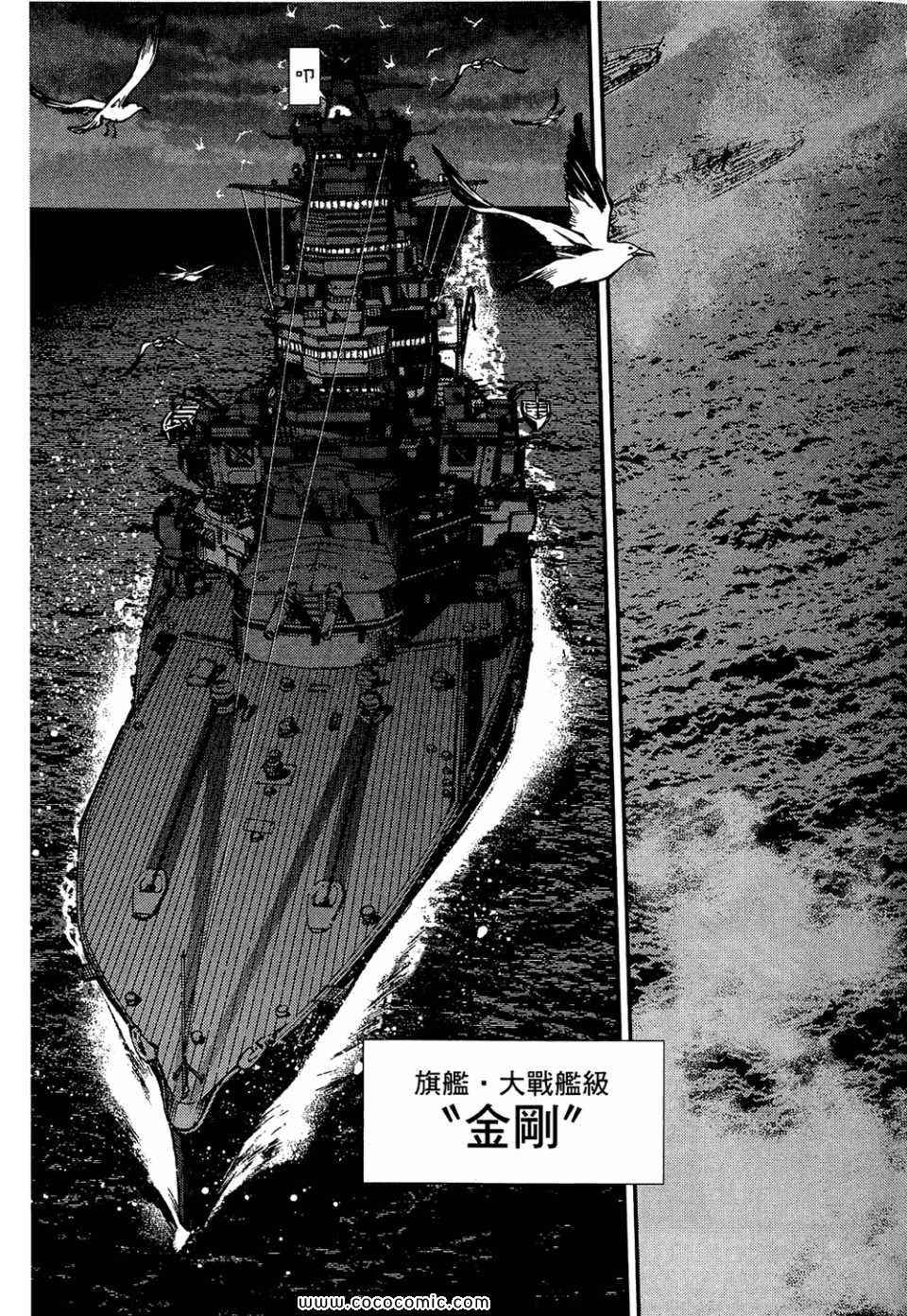 第 75 页