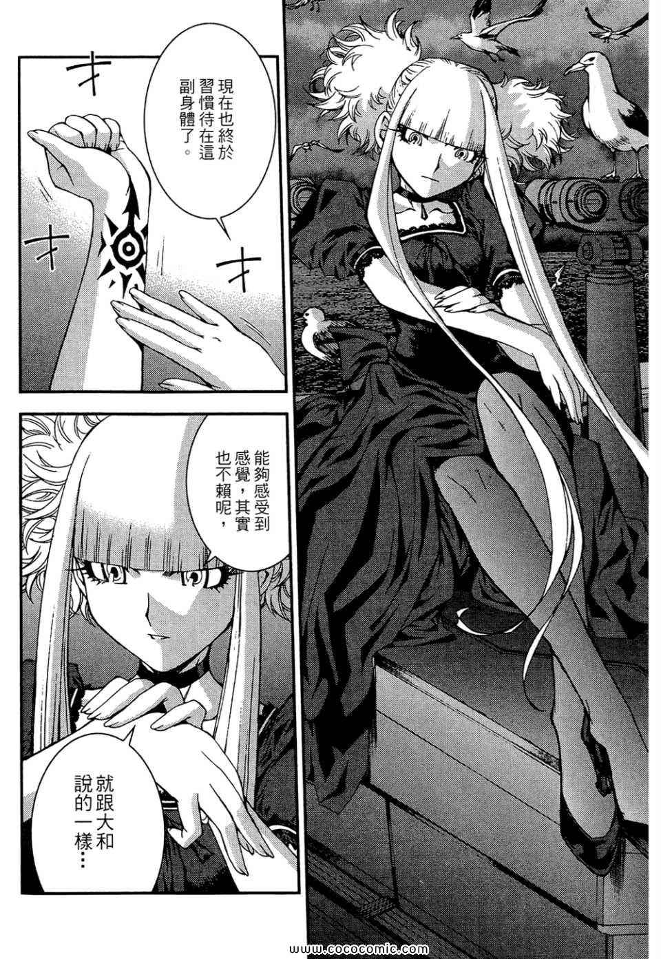 第 76 页