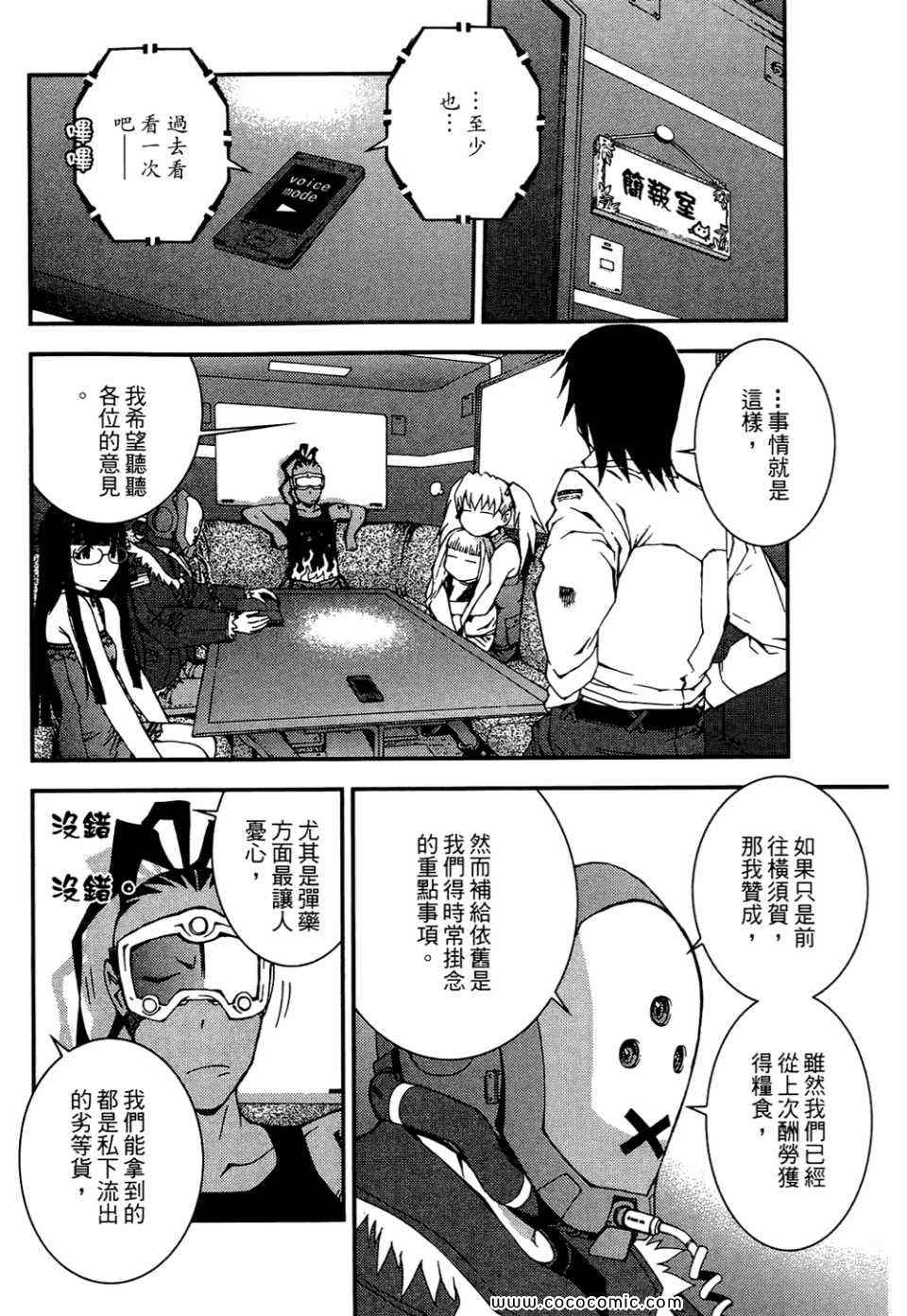 第 78 页
