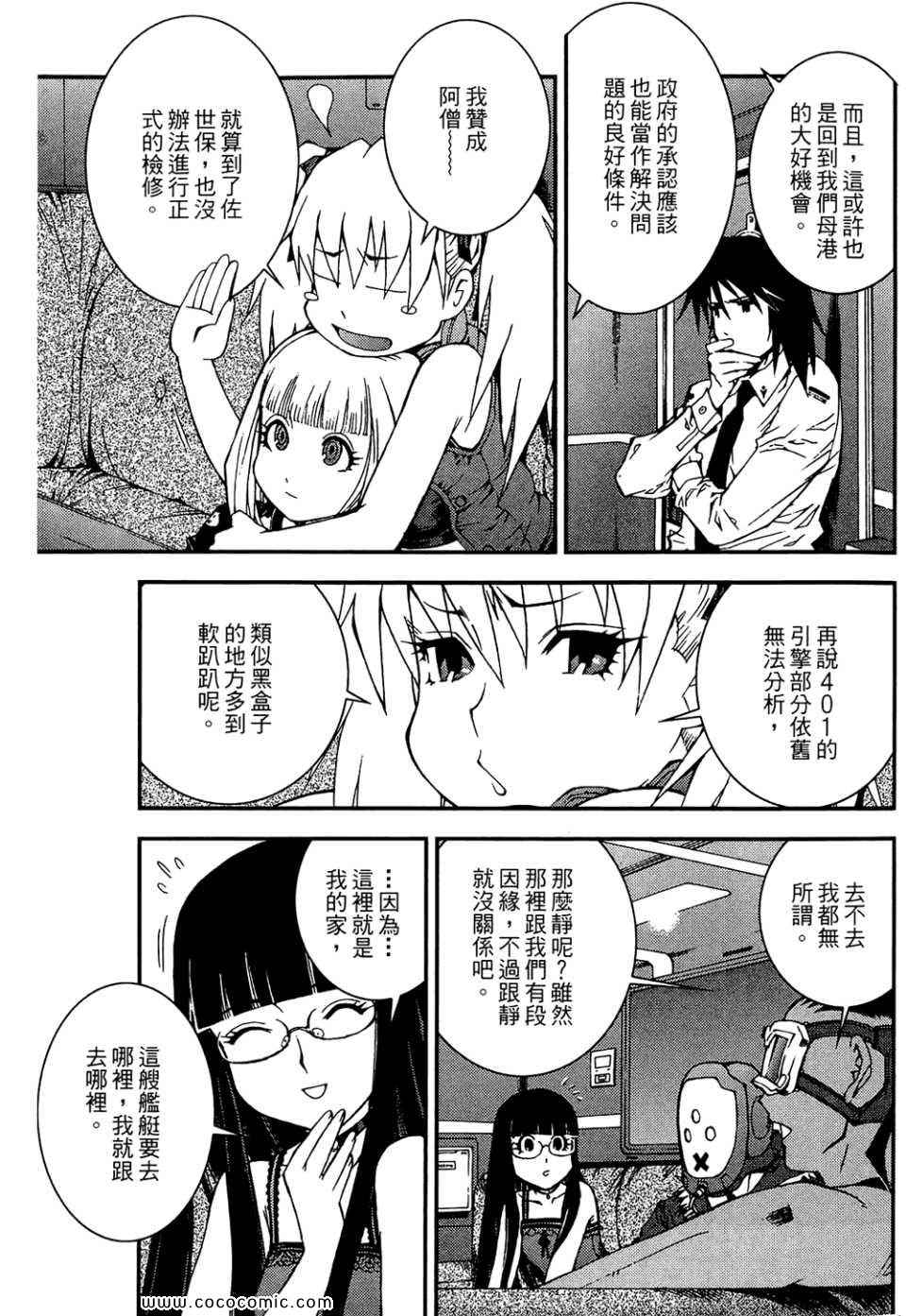 第 79 页