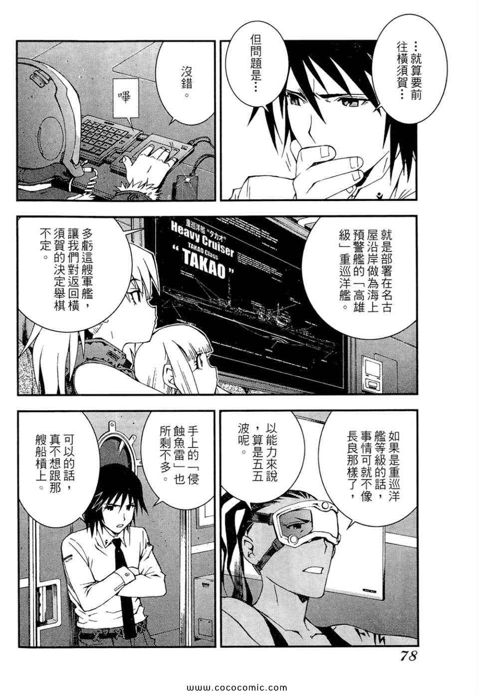 第 80 页