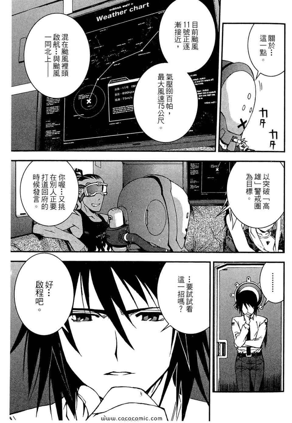 第 81 页