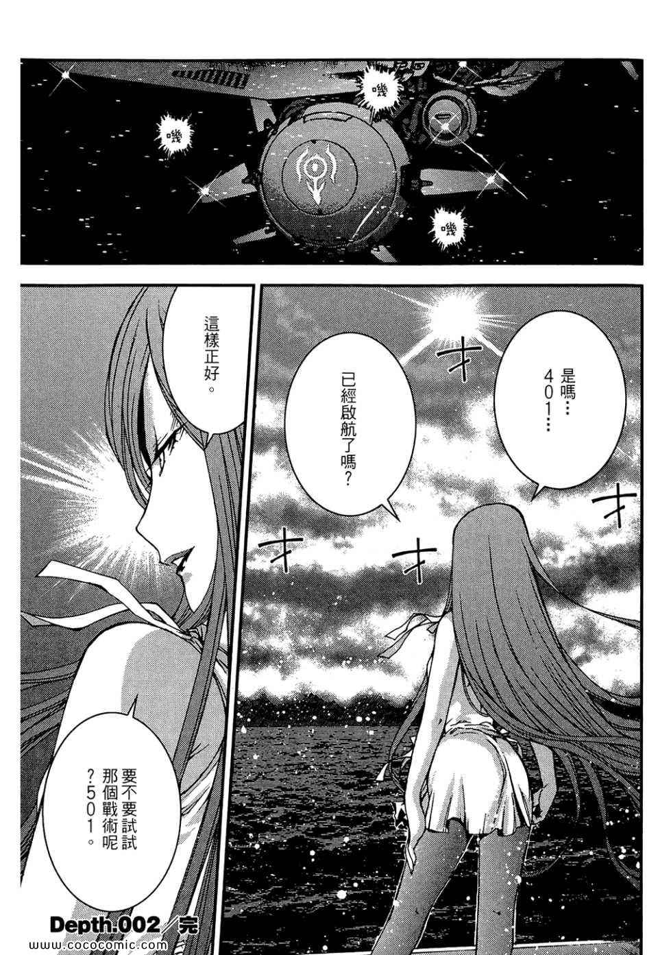 第 83 页