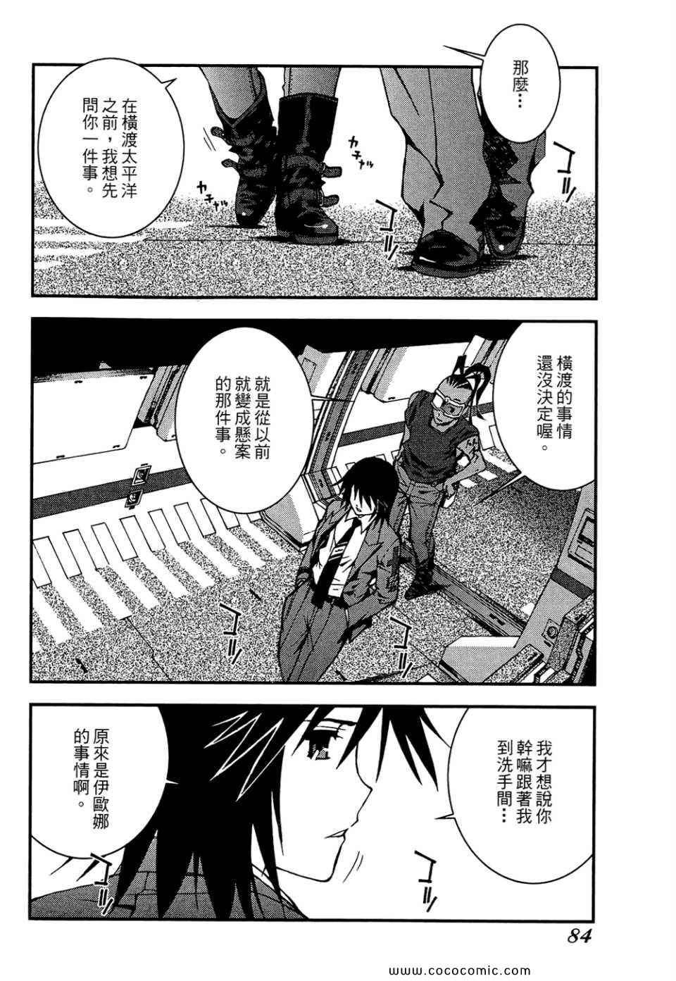 第 86 页