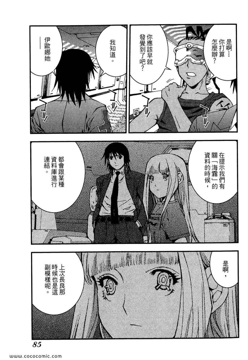 第 87 页