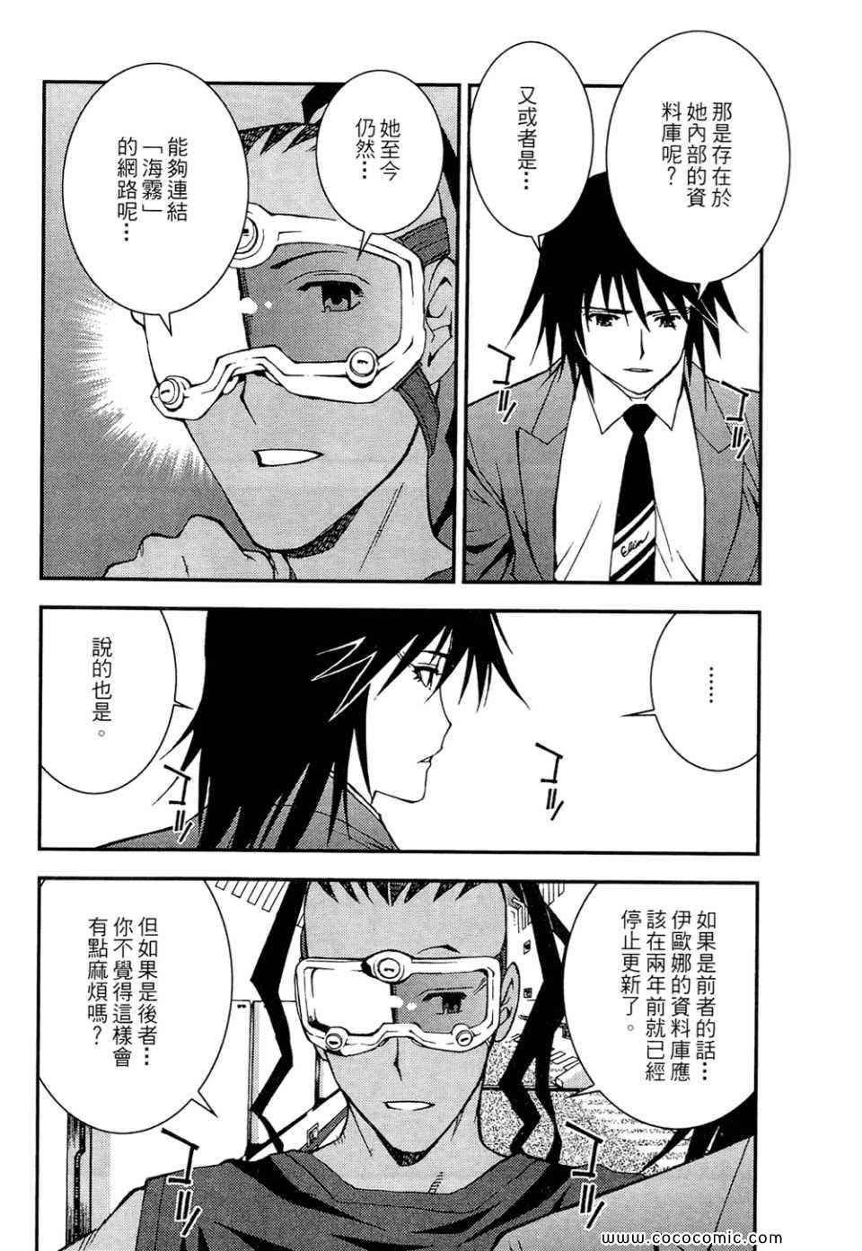第 88 页