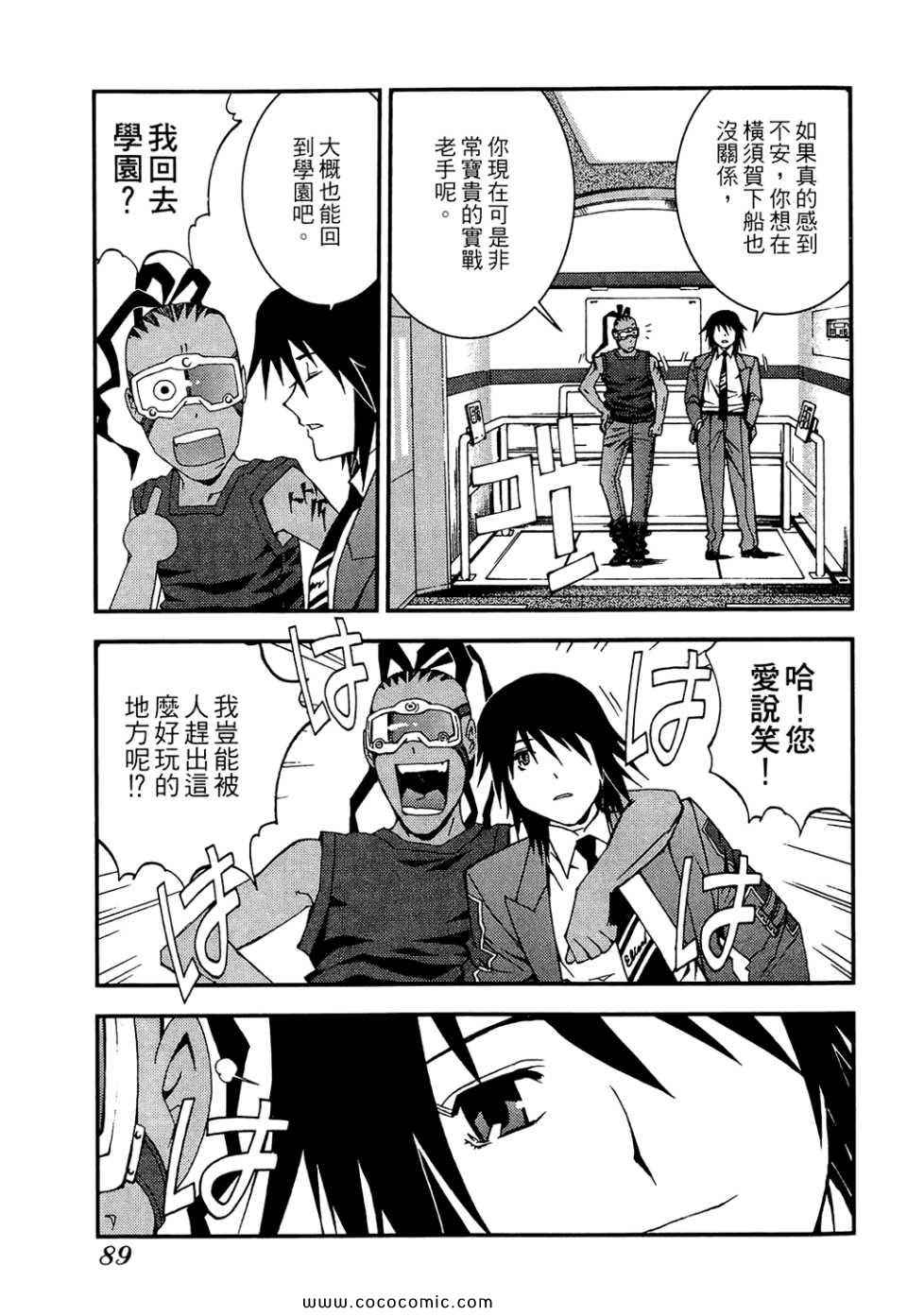 第 91 页