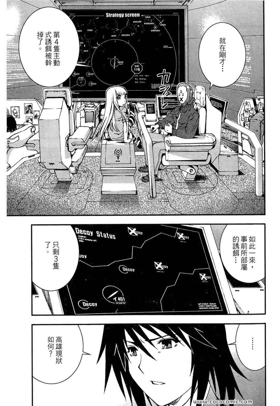 第 93 页