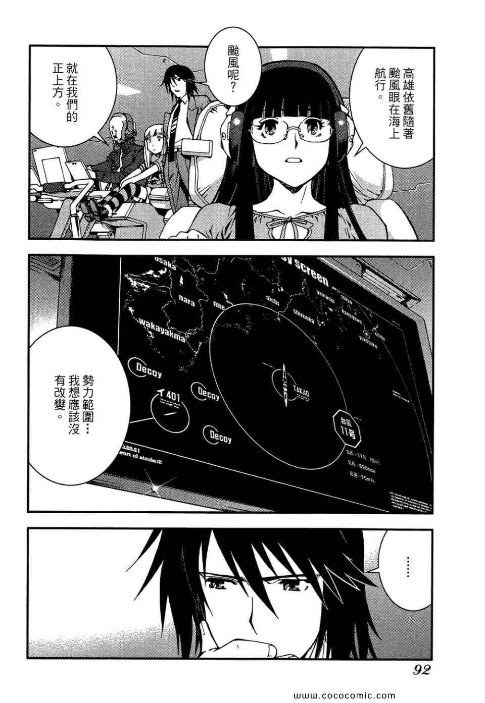 第 94 页