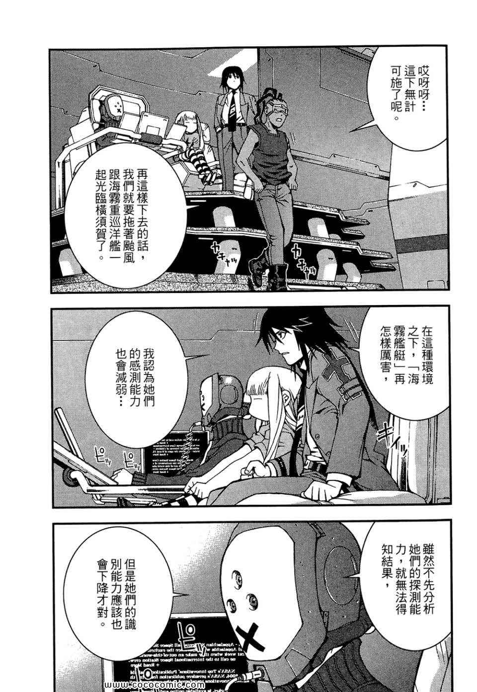 第 95 页