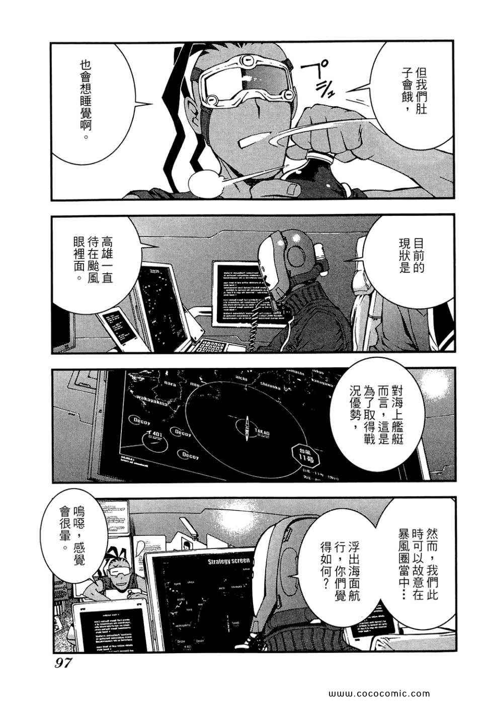 第 99 页