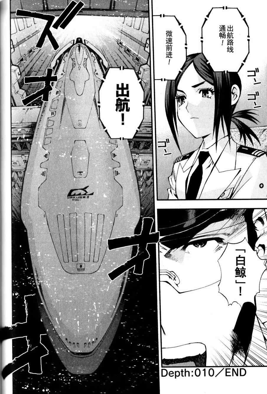 第 29 页