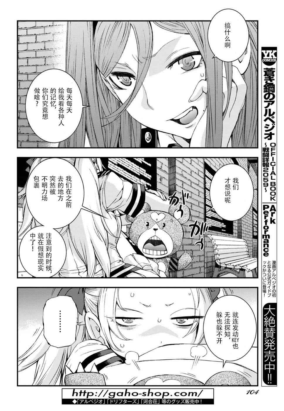 第 10 页