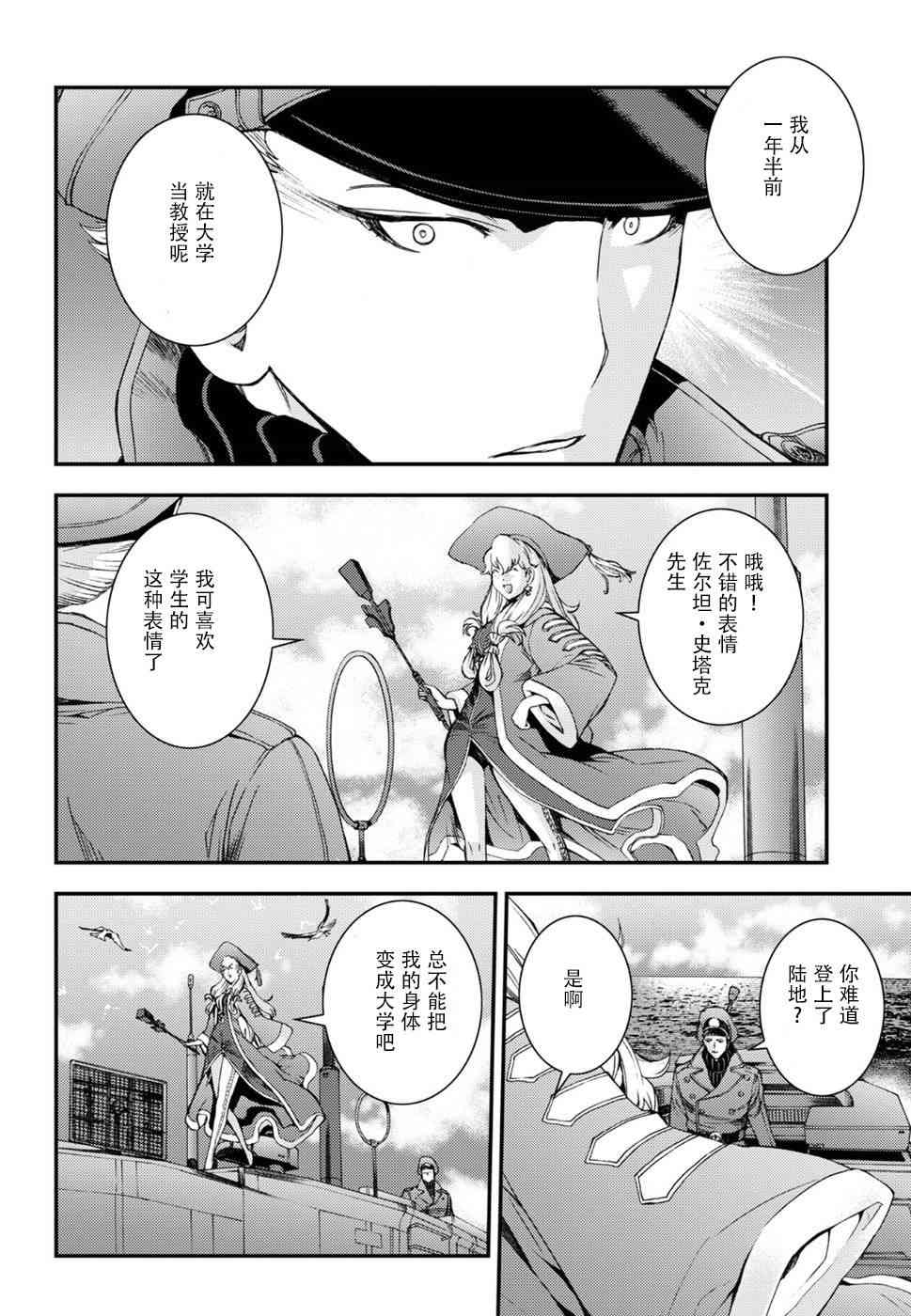 第 22 页