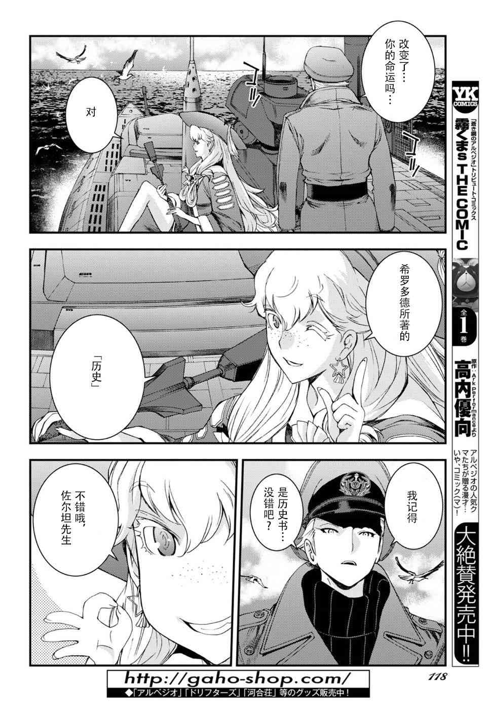 第 24 页
