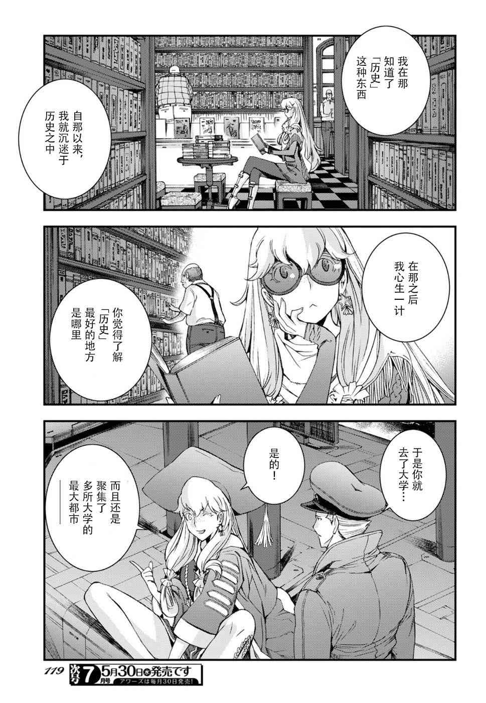 第 25 页
