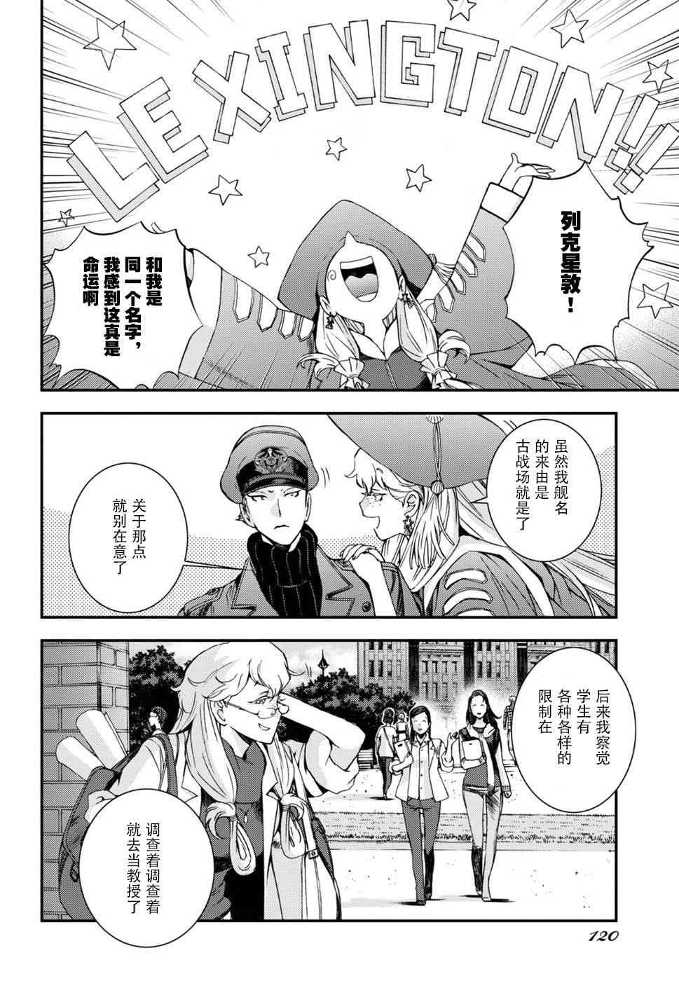 第 26 页
