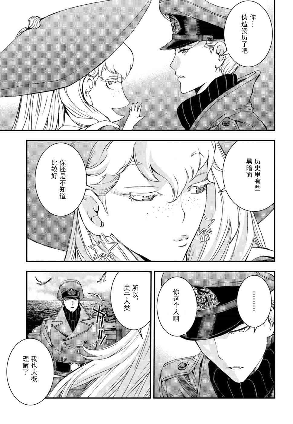 第 27 页