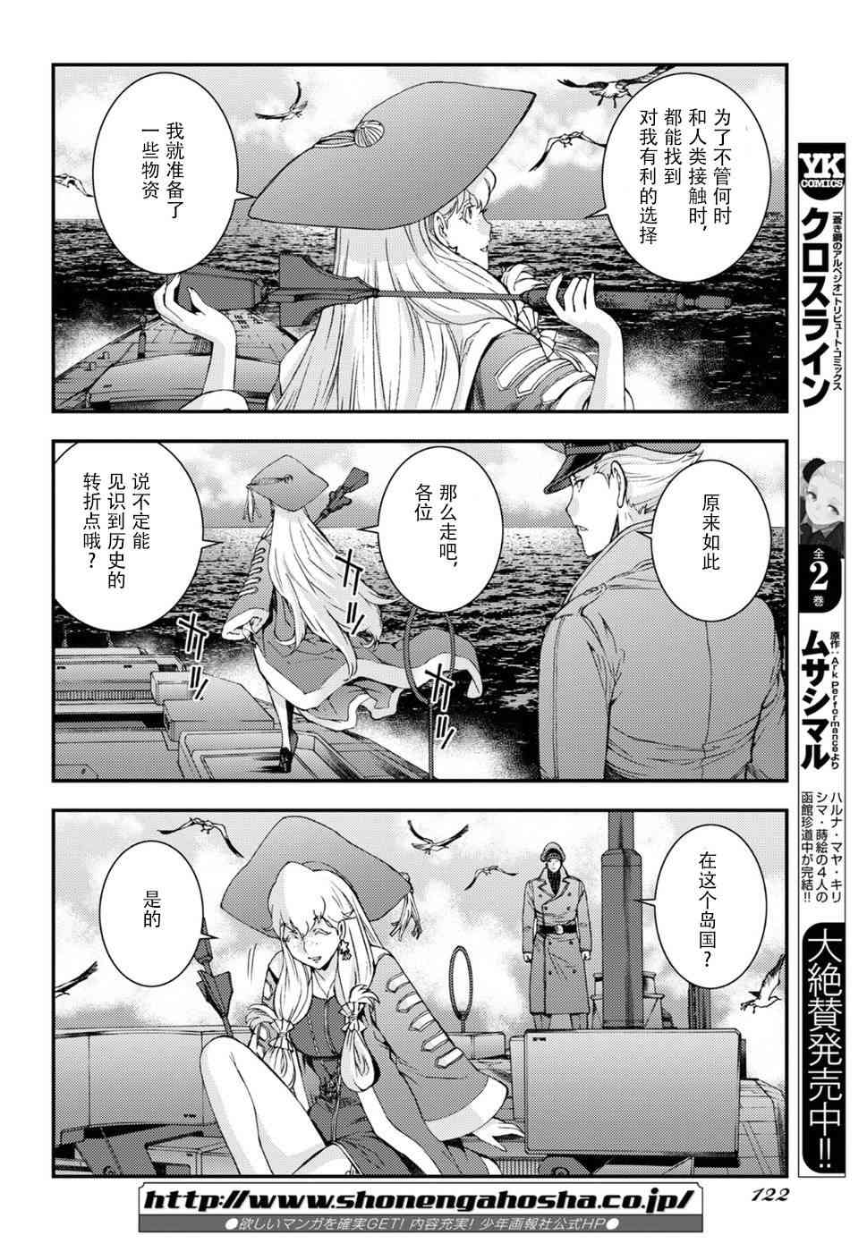 第 28 页