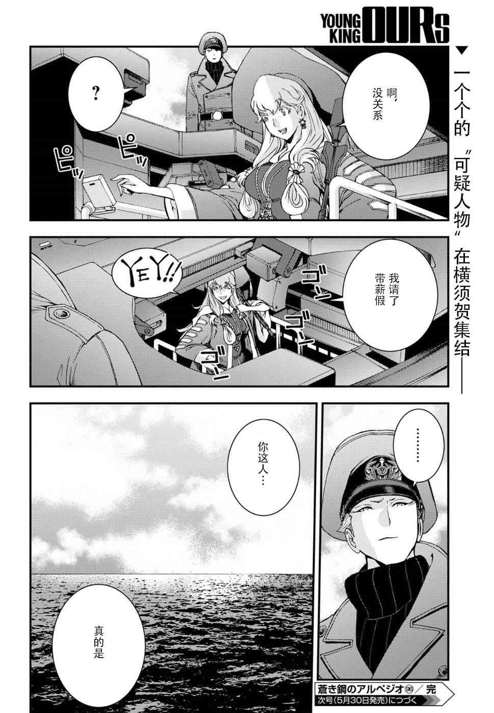 第 30 页
