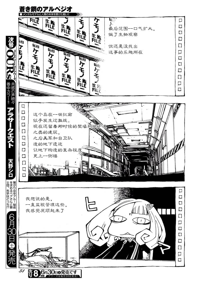 第 17 页