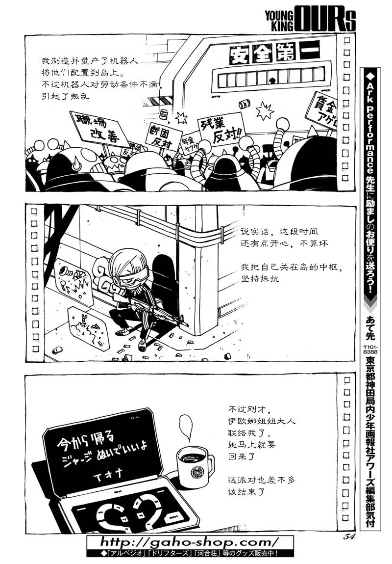 第 20 页