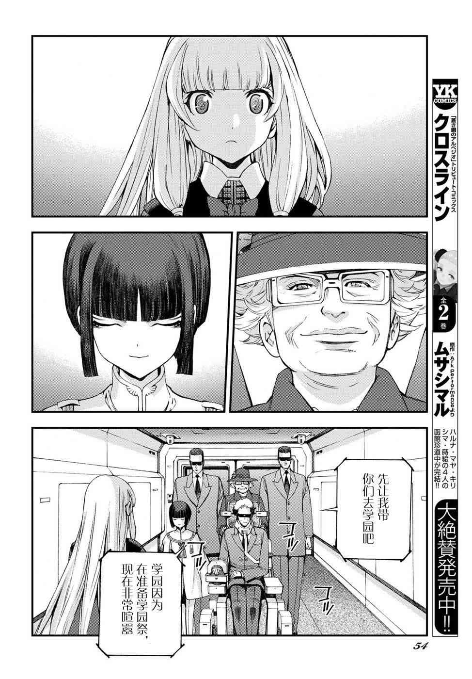 第 12 页