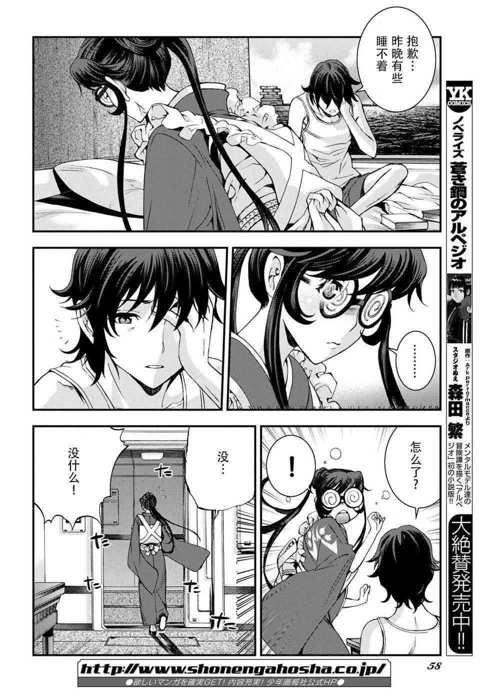 第 16 页