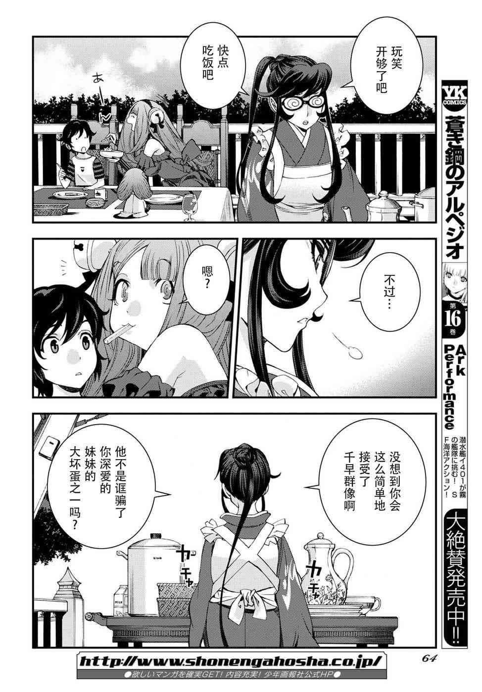 第 22 页