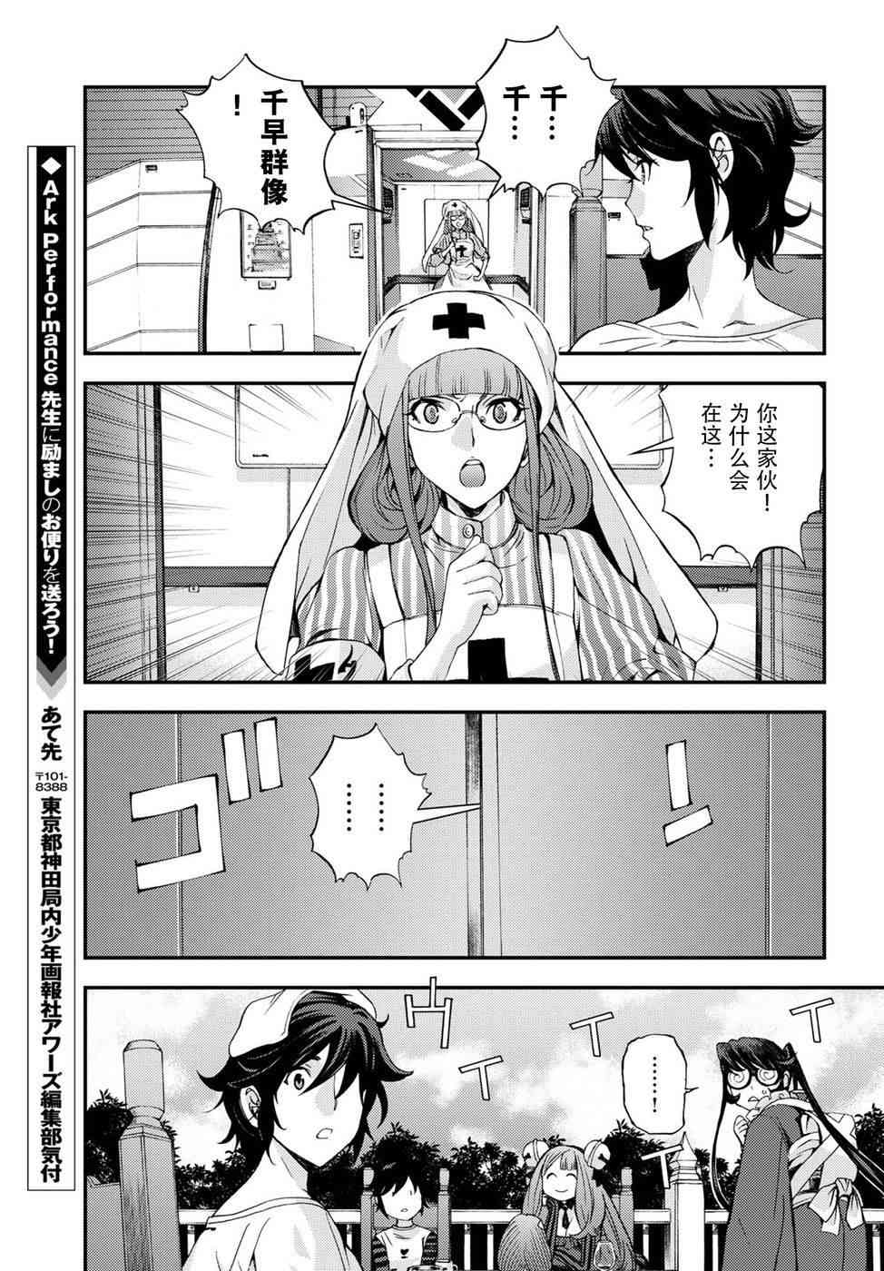 第 29 页